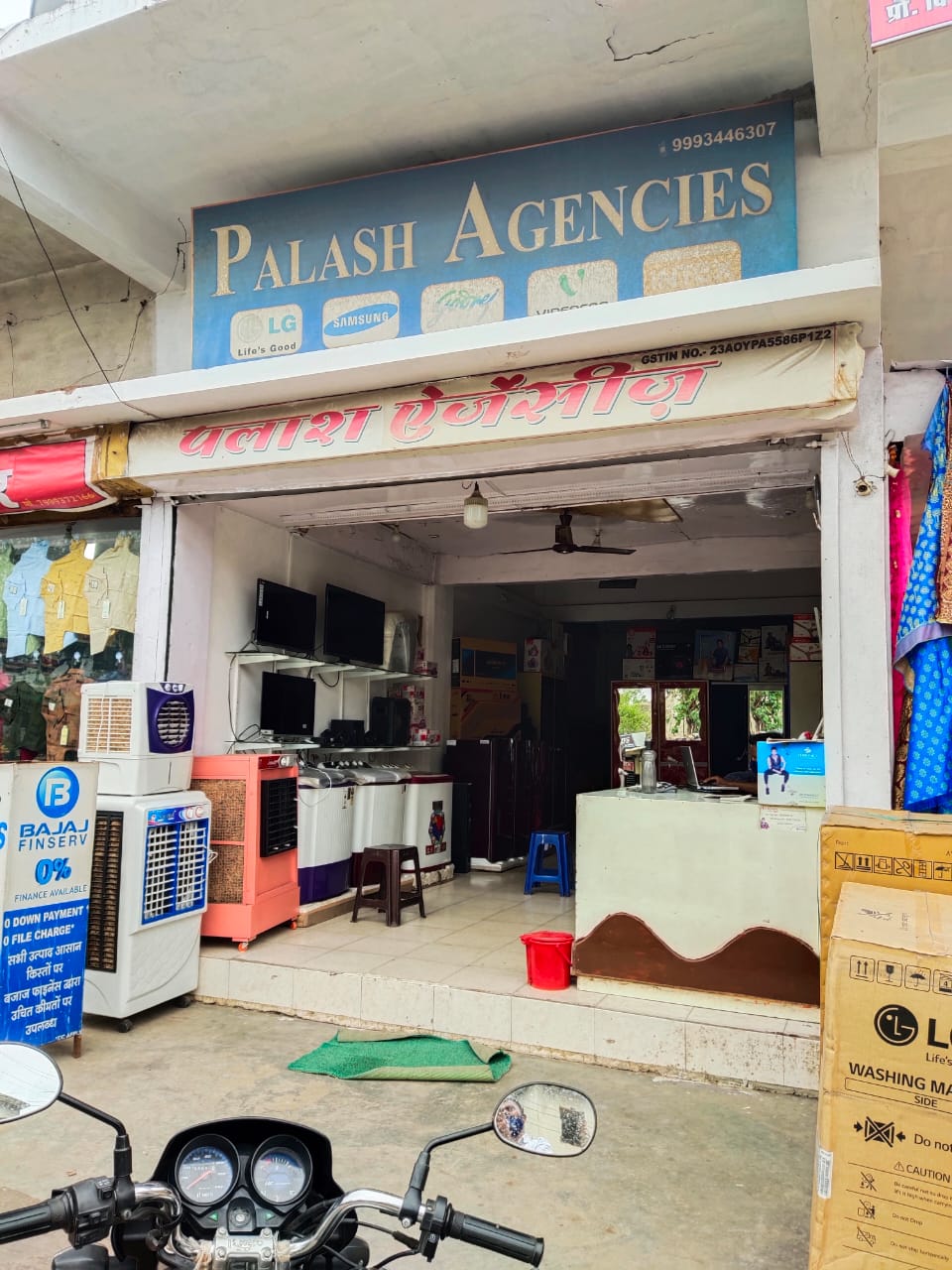 PALASH AGENCIES